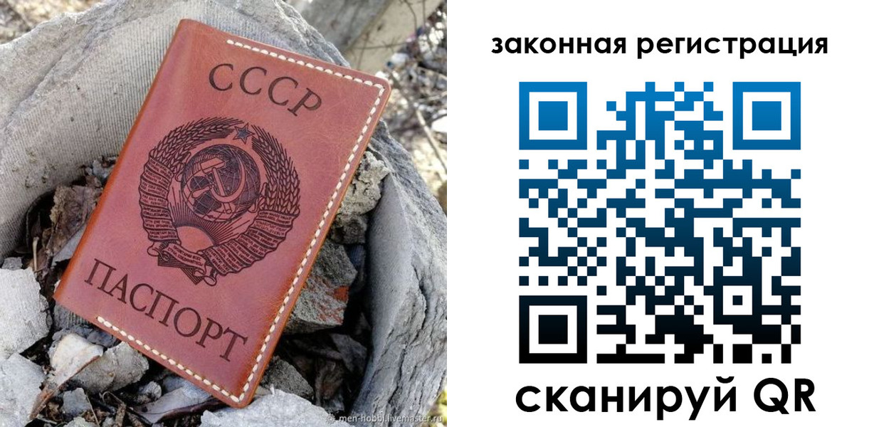 прописка поиск в Петропавловске-Камчатском