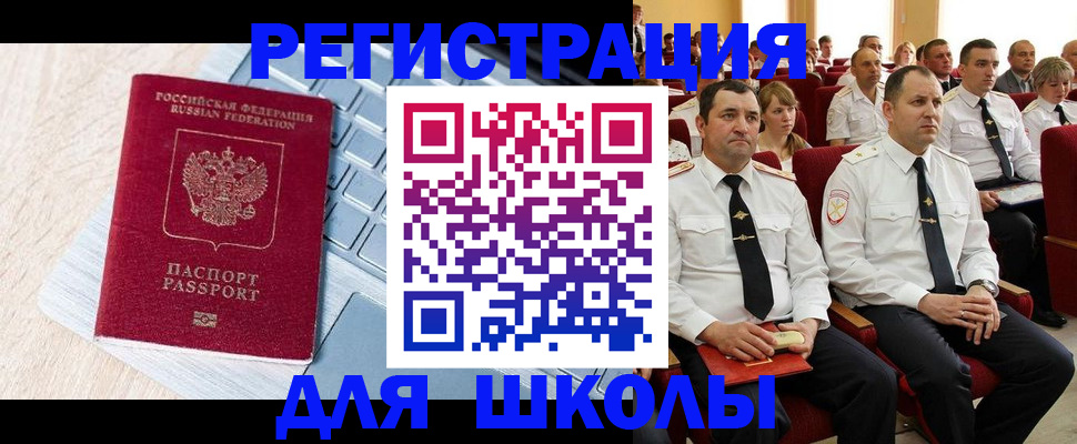 пропишу в квартире в Петропавловске-Камчатском