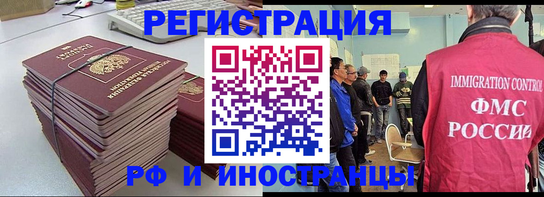 найти адрес прописки в Петропавловске-Камчатском