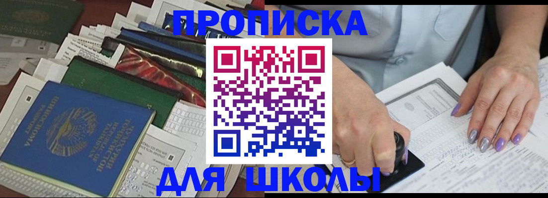 временная регистрация госуслуги в Петропавловске-Камчатском